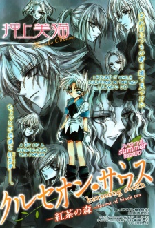 kurseong south: the forest of black tea