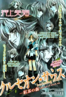 kurseong south: the forest of black tea