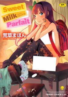 スイートミルクパフェ