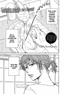 背中までの距離