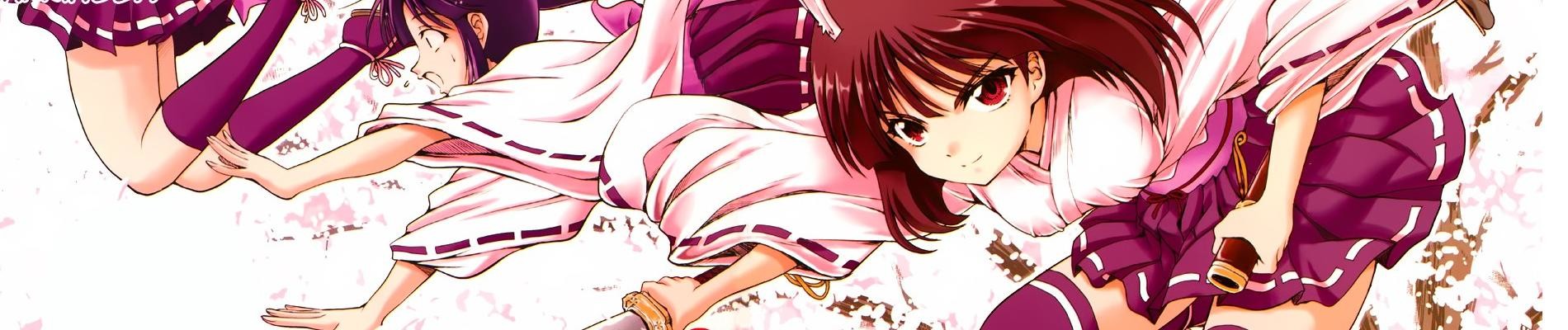 イナバラビッツ