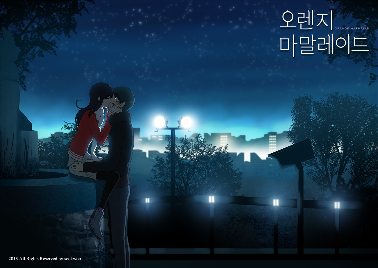 오렌지 마말레이드