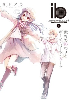 ib -インスタントバレット-
