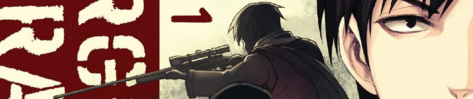 マージナル・オペレーション