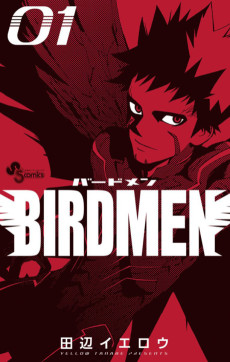 BIRDMEN -バードメン-