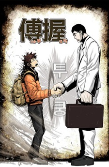 격투기특성화사립고교극지고