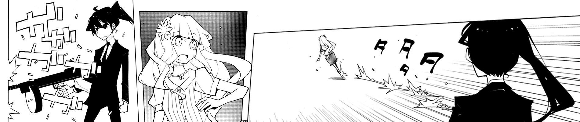 スーサイド・パラベラム