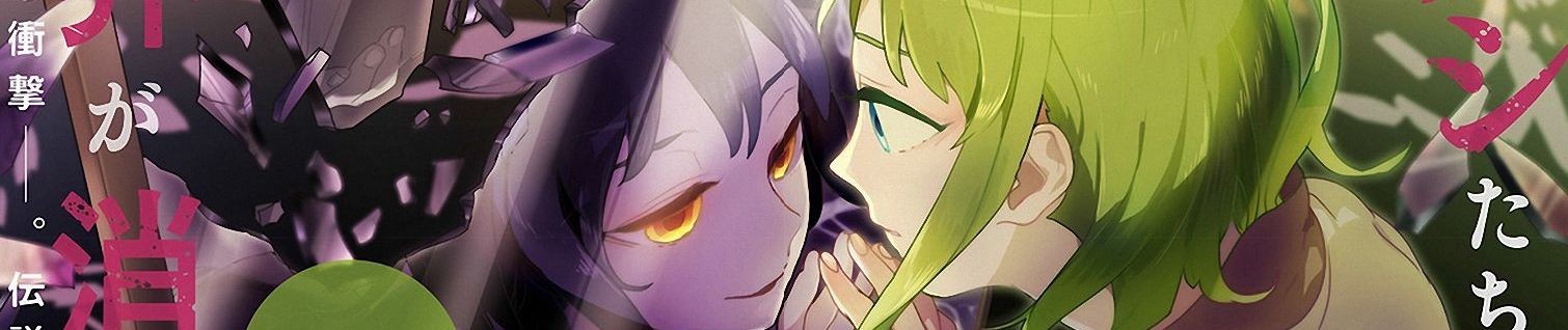 モザイクロール