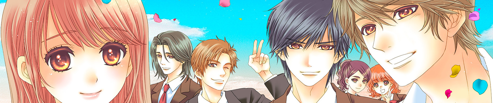 菜の花の彼 －ナノカノカレ－