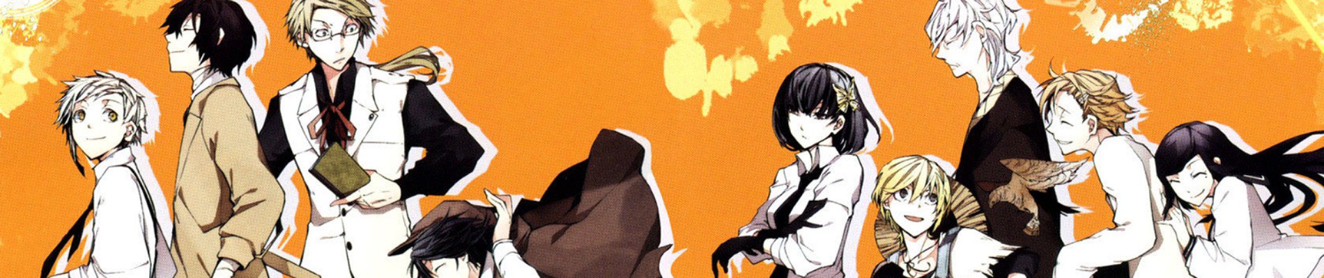 文豪ストレイドッグス