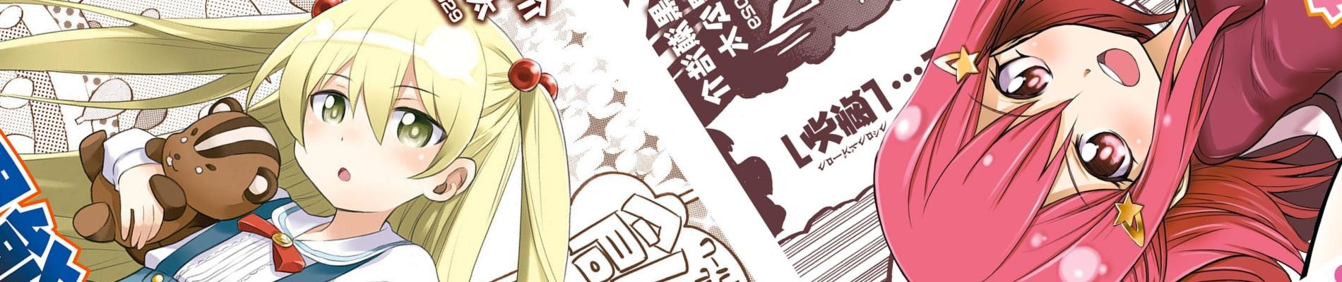 異能バトルは日常系のなかで