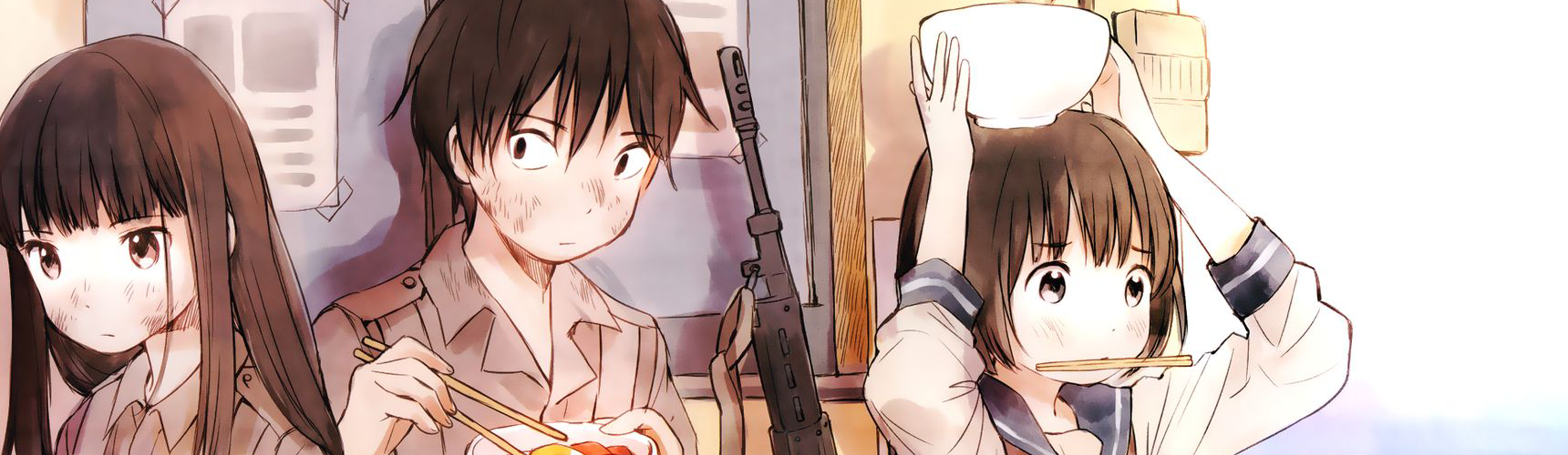 五時間目の戦争