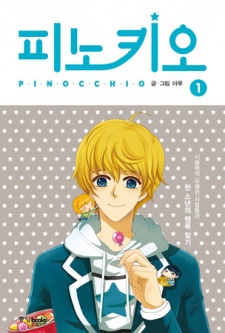 피노키오