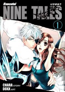 NINE TALES 나인테일즈