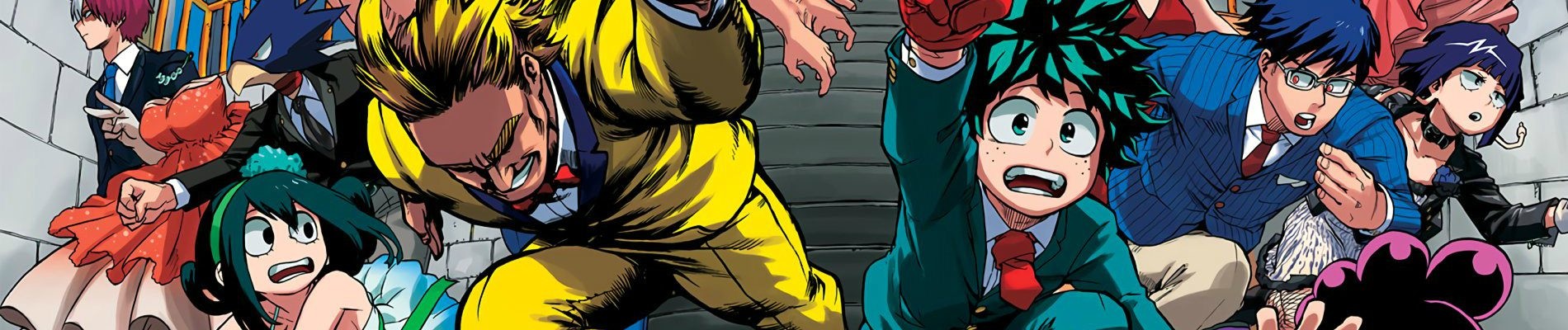 僕のヒーローアカデミア