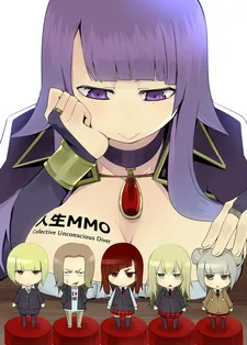 人生詰んだからMMOにハマってもいいよね