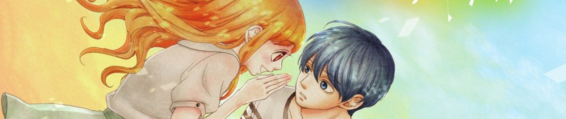 彼女はまだ恋を知らない