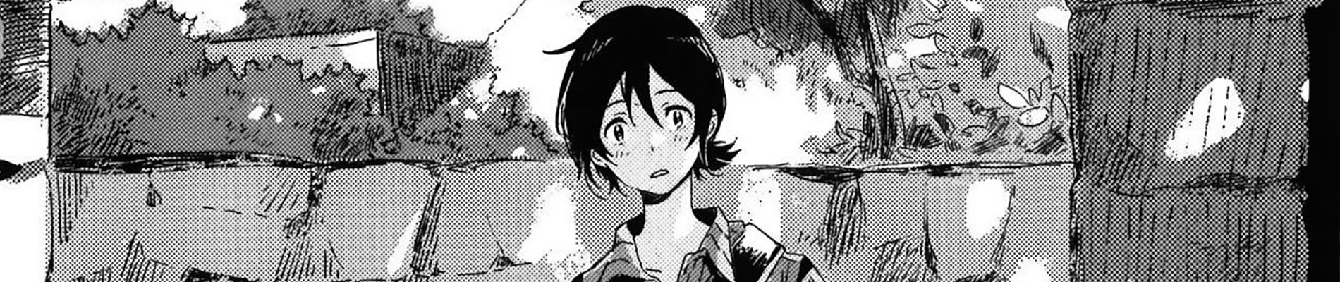 海辺のエトランゼ