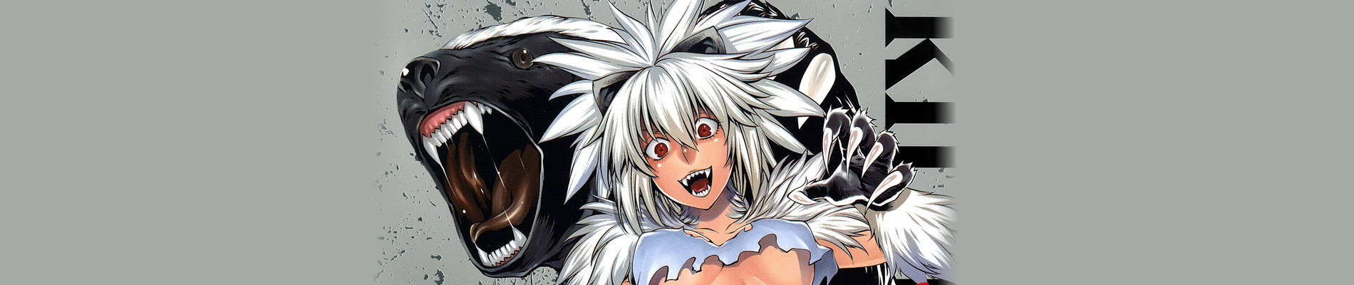 キリングバイツ