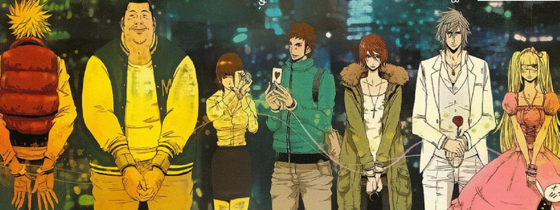 奴隷区-僕と23人の奴隷-