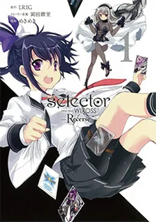 selector infected WIXOSS －Re/verse－