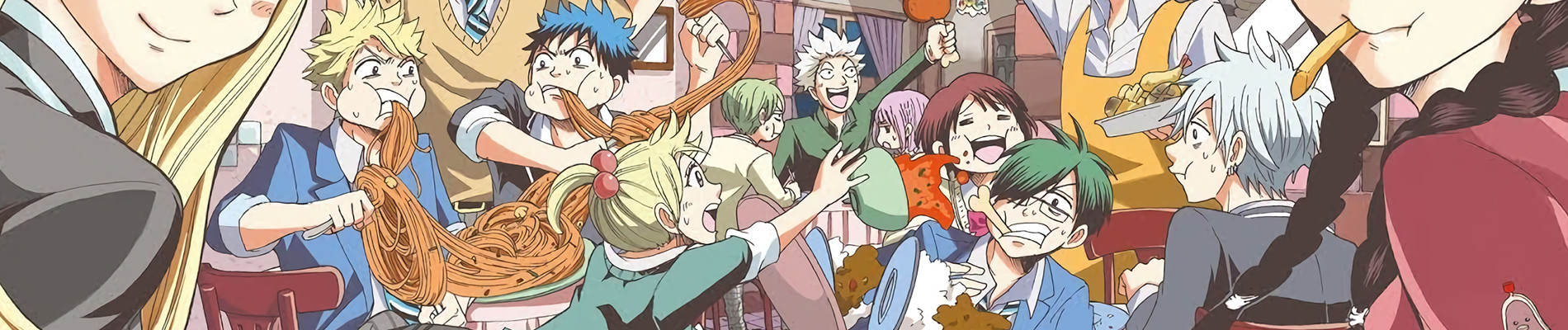 ヤンキー君な山田くんとメガネちゃんと魔女