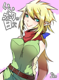 いいオークの日