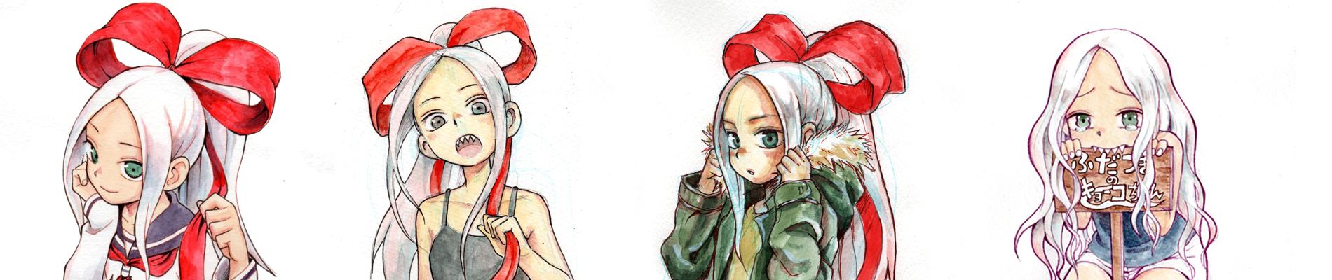 ふだつきのキョーコちゃん