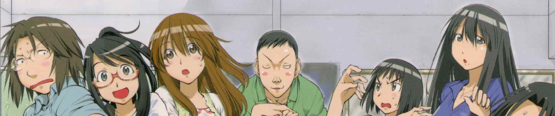 げんしけん: 二代目