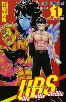 Ultra Battle Satellite