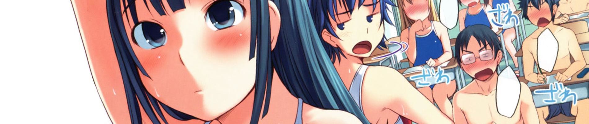 ミズギノセカイ