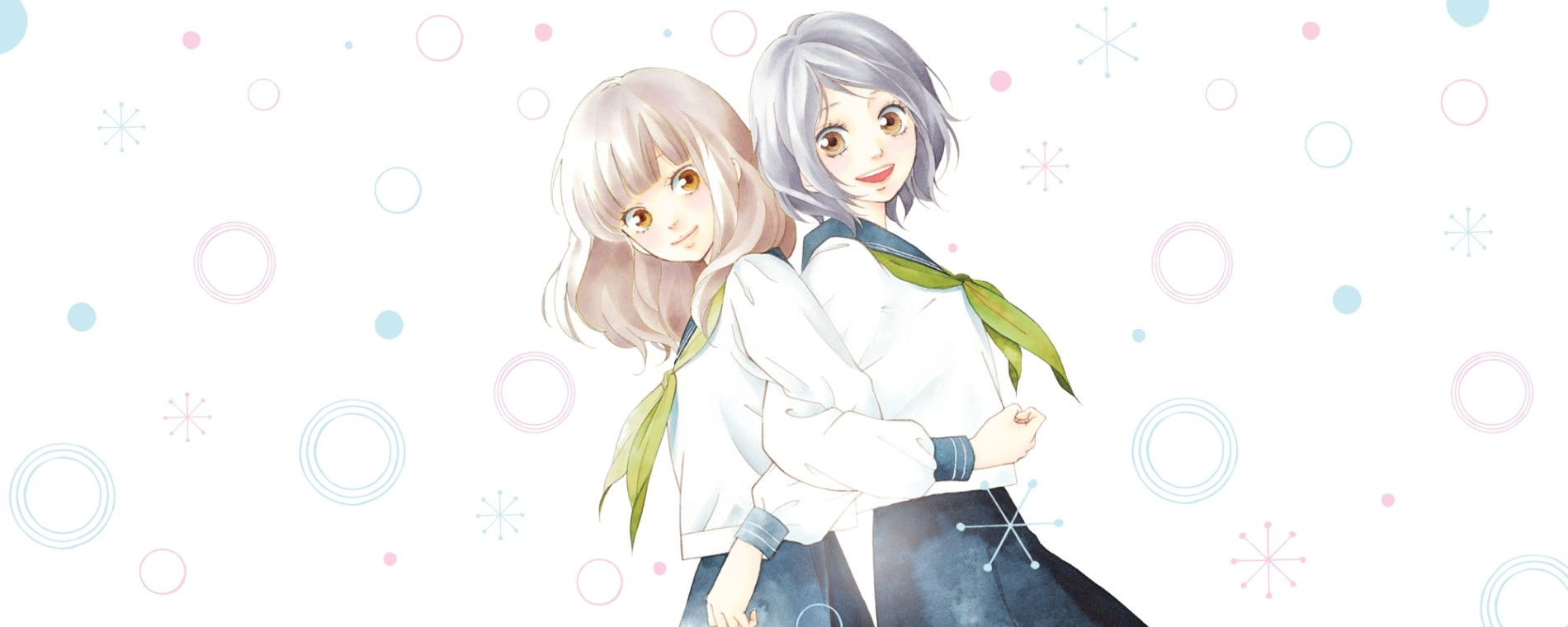 思い、思われ、ふり、ふられ