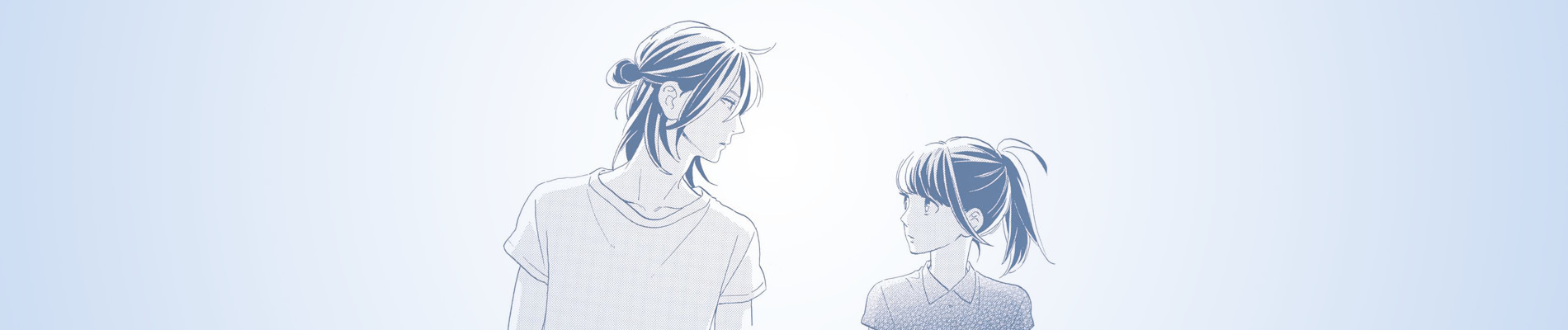 椿町ロンリープラネット