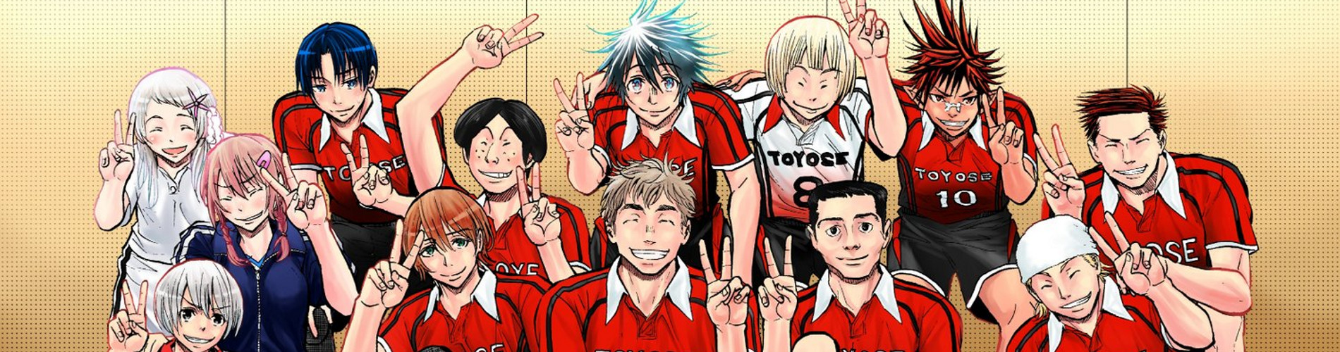 ハリガネサービス