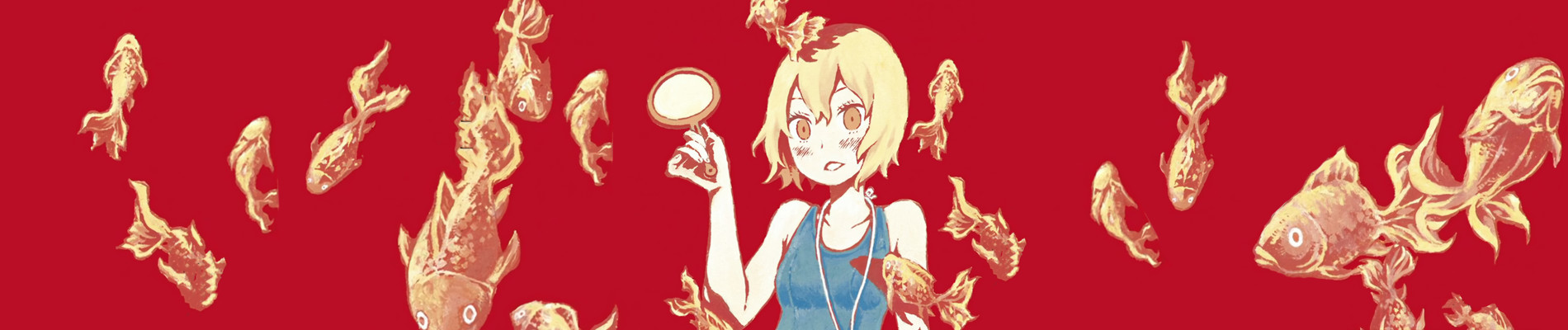 新・血潜り林檎と金魚鉢男