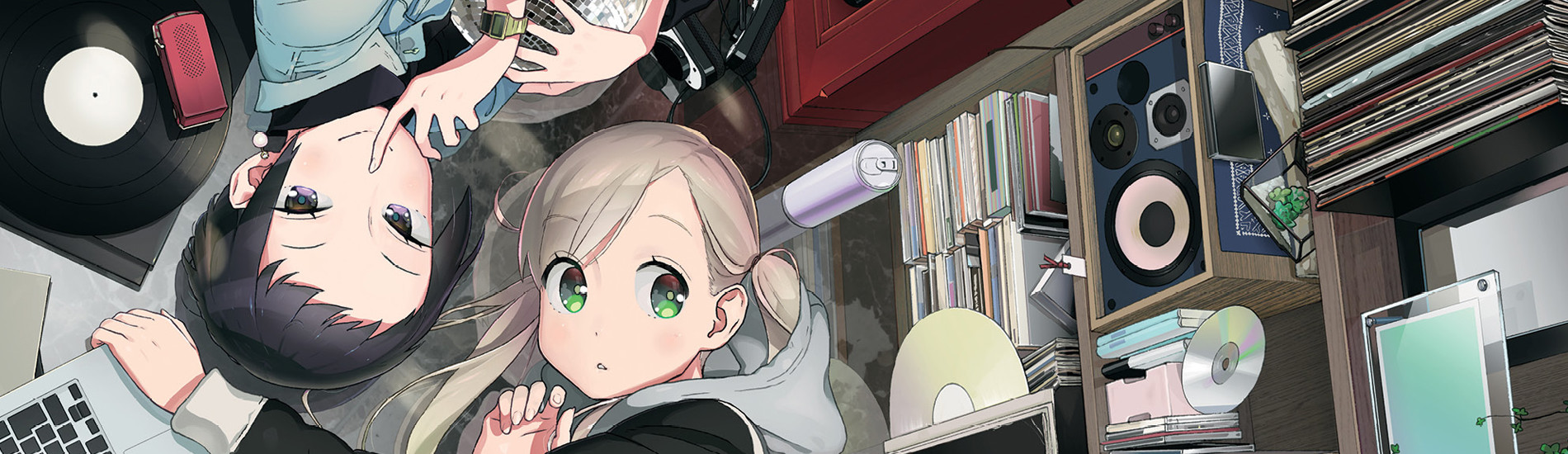 アフターアワーズ