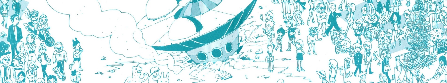 変身のニュース