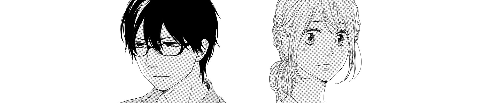 ダメな私に恋してください