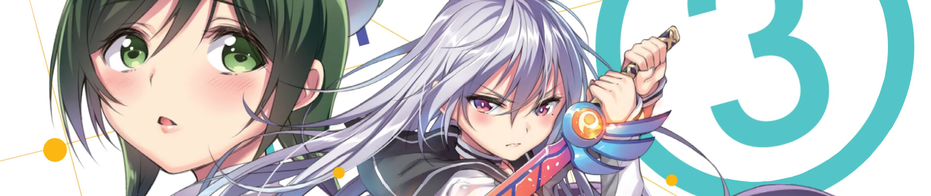 魔法少女すずね★マギカ