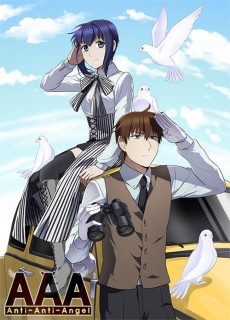 안티 안티 엔젤