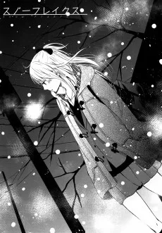 スノーフレイクス