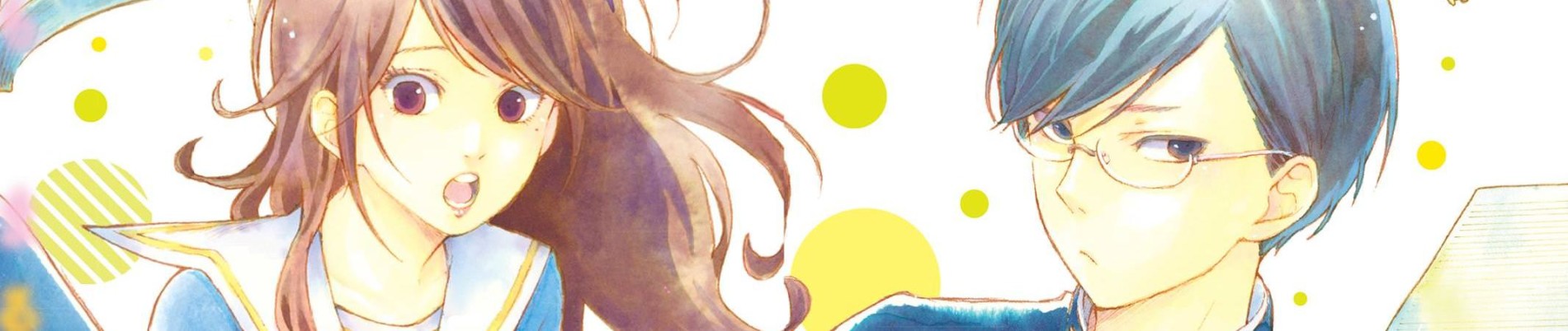 僕と君の大切な話