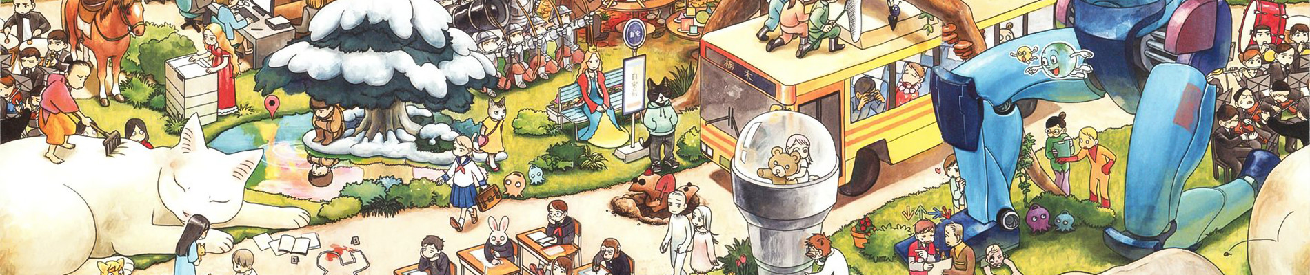 ひきだしにテラリウム