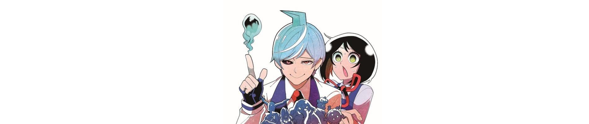 左門くんはサモナー