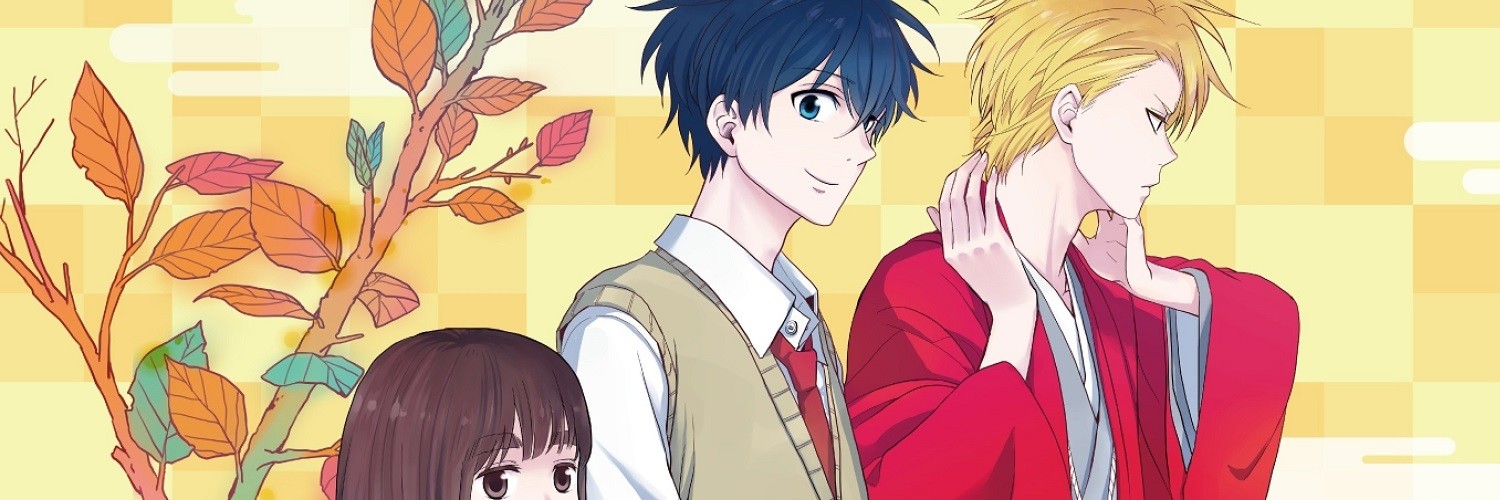 不機嫌なモノノケ庵