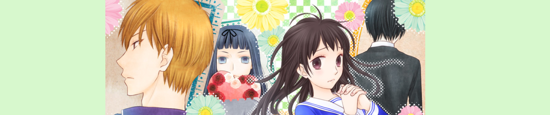 フルーツバスケット another