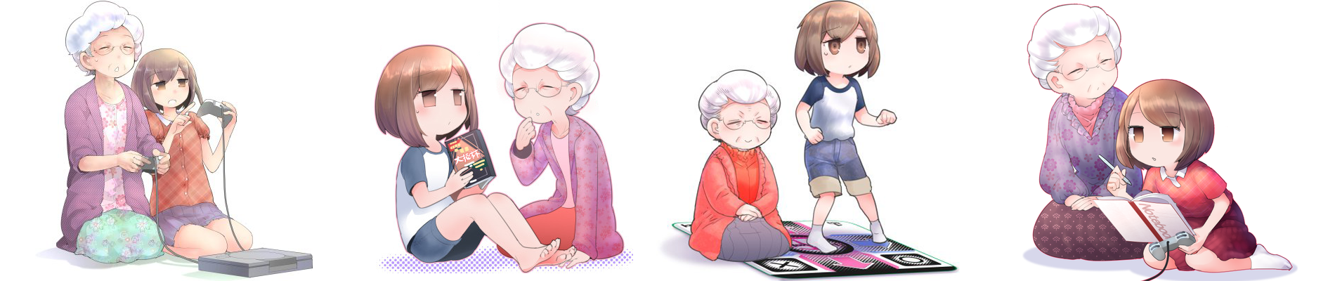 おばあちゃんとゲーム