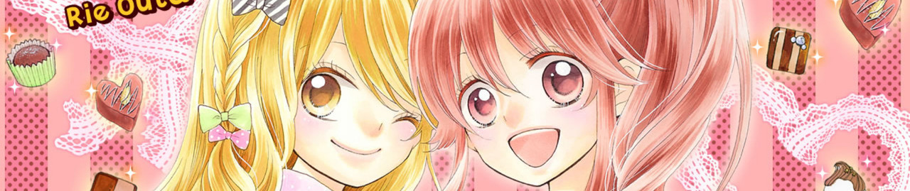 猫田のことが気になって仕方ない。