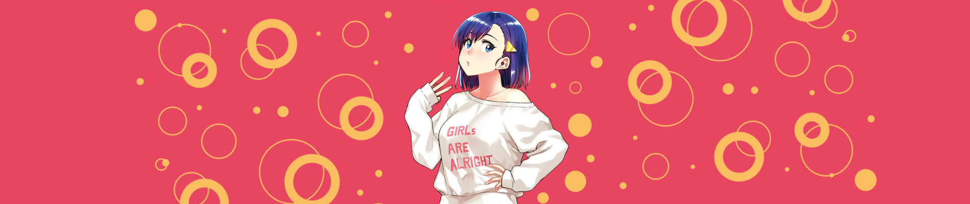 可愛い上司を困らせたい