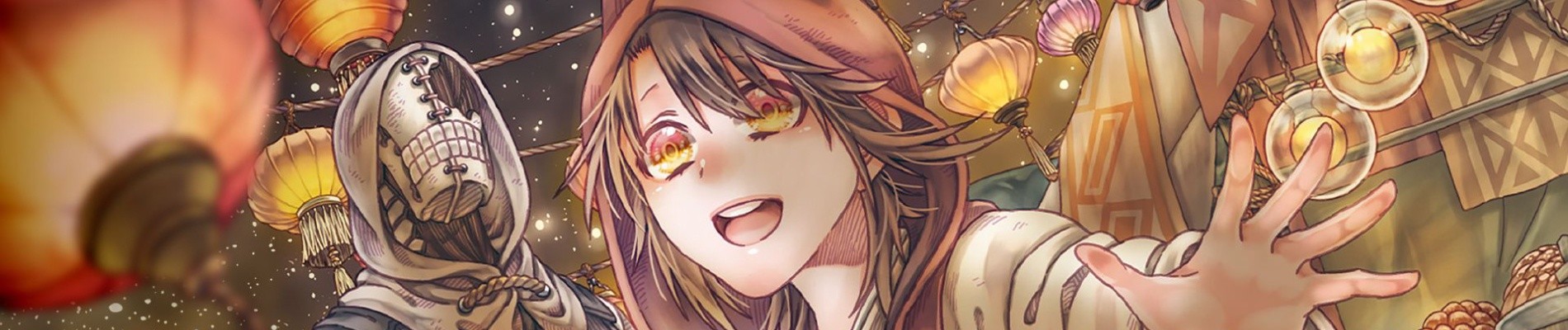 ソマリと森の神様